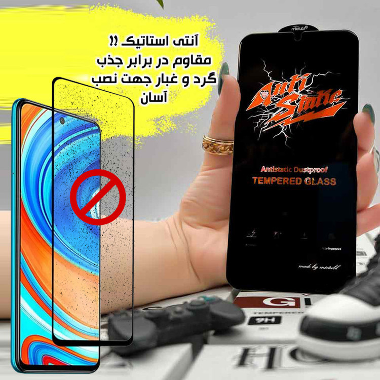 محافظ صفحه نمایش هورس مدل ANTTH مناسب برای گوشی موبایل شیائومی 13T Pro
