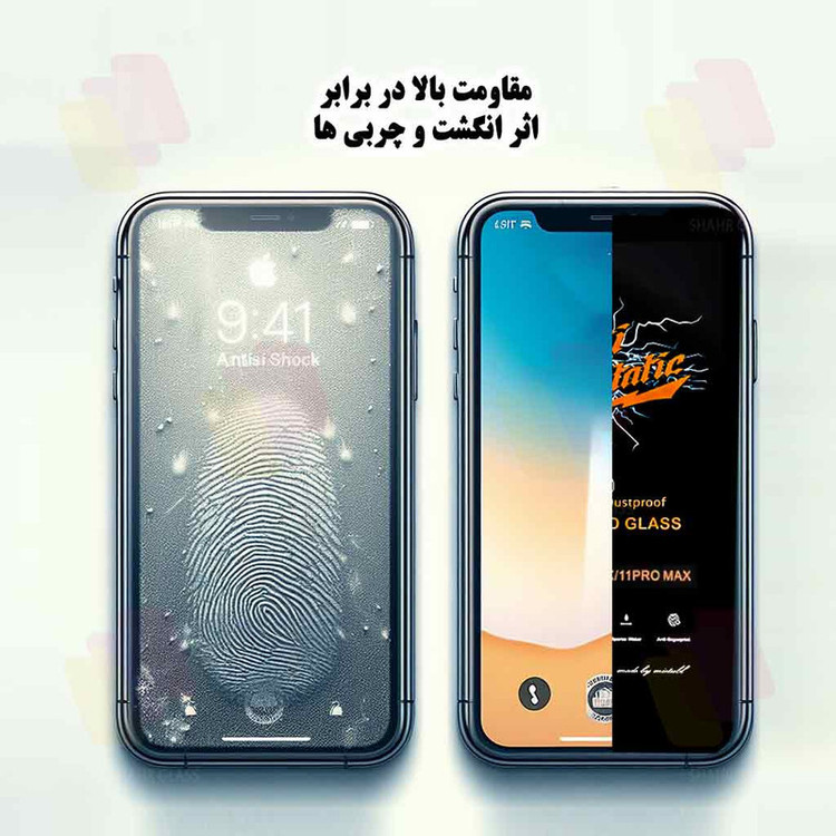 محافظ صفحه نمایش آنتی استاتیک شهر گلس مدل ANTISTA مناسب برای گوشی موبایل موتورولا Moto Edge 30 / G22 / G52 / G72 / Moto G13 / G23 / G53 / G73 / Moto G14 / Moto G54 / Moto G54 Power / Moto G84