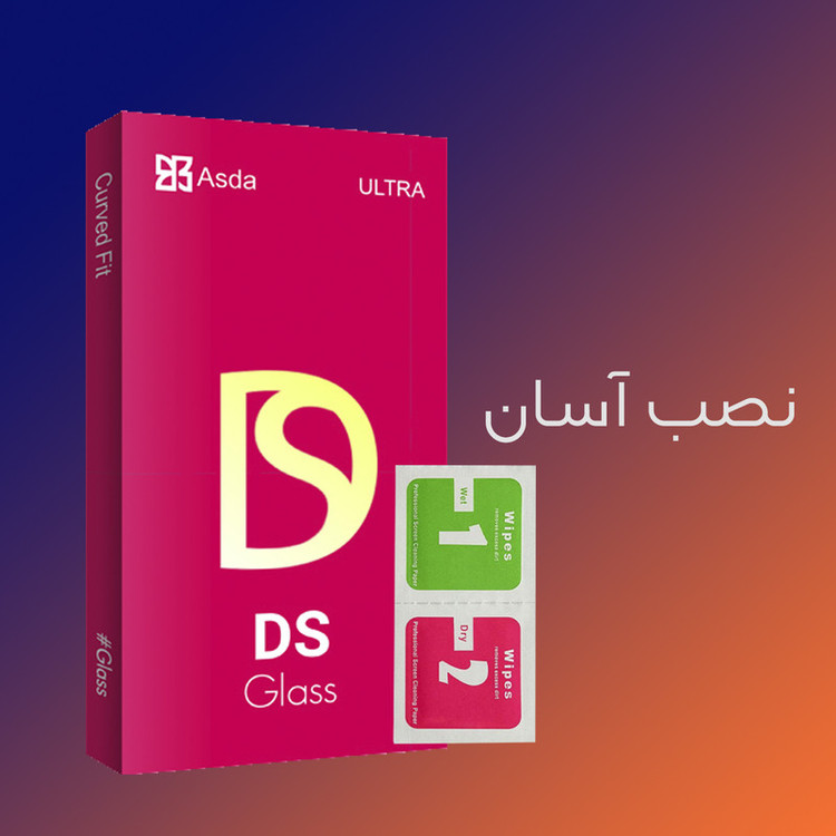 محافظ صفحه نمایش آسدا مدل DS glass مناسب برای گوشی موبایل سامسونگ Galaxy A52 بسته سه عددی