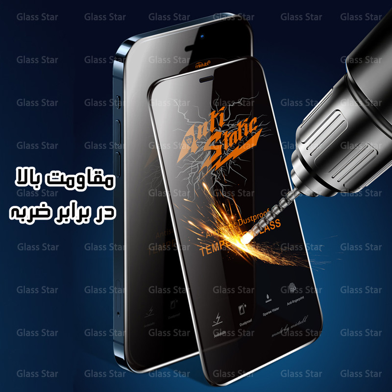 محافظ صفحه نمایش گلس استار مدل ANTG20 مناسب برای گوشی موبایل شیائومی Redmi 15C 4G / Poco C85 4G