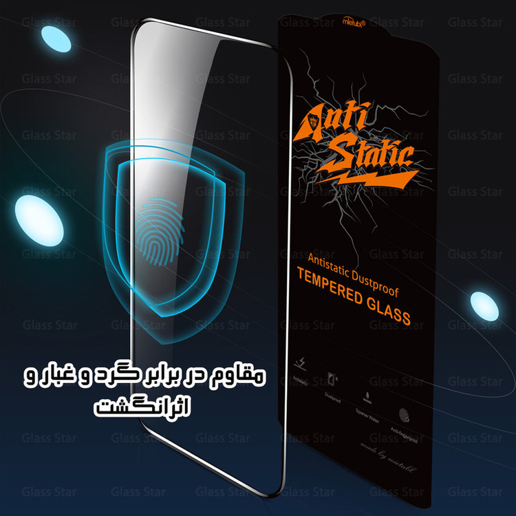 محافظ صفحه نمایش گلس استار مدل ANTG20 مناسب برای گوشی موبایل شیائومی Redmi 15C 4G / Poco C85 4G