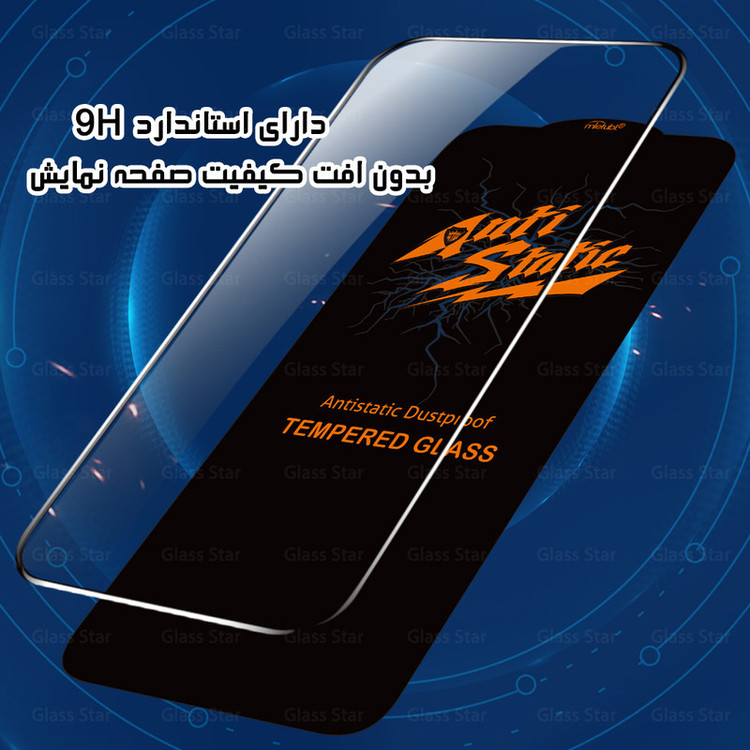 محافظ صفحه نمایش گلس استار مدل ANTG20 مناسب برای گوشی موبایل آنر X7c