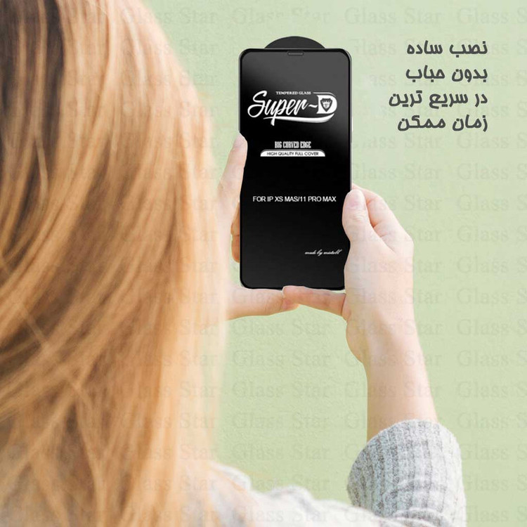 محافظ صفحه نمایش شیشه ای گلس استار مدل SUPRDG مناسب برای گوشی موبایل شیائومی Redmi Note 14 4G / 5G