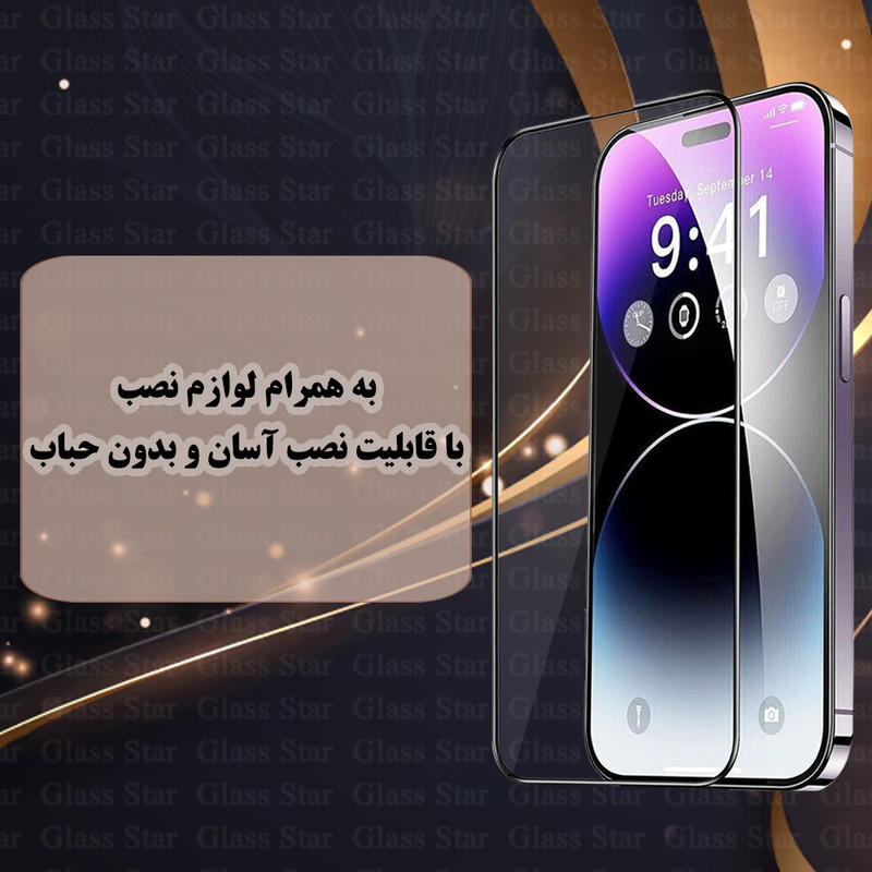 محافظ صفحه نمایش گلس استار مدل GFNMB20 مناسب برای گوشی موبایل موتورولا Edge 60 Pro