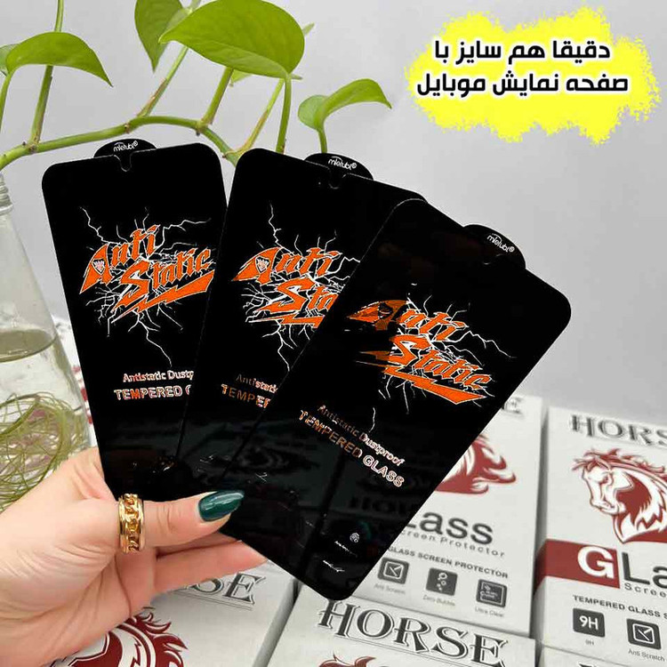 محافظ صفحه نمایش آنتی استاتیک هورس مدل ANTH30 مناسب برای گوشی موبایل شیائومی Poco X6 Pro / Poco X6 / Poco F6 / Poco F6 Pro / Redmi Note 14 / 14T / 14T Pro