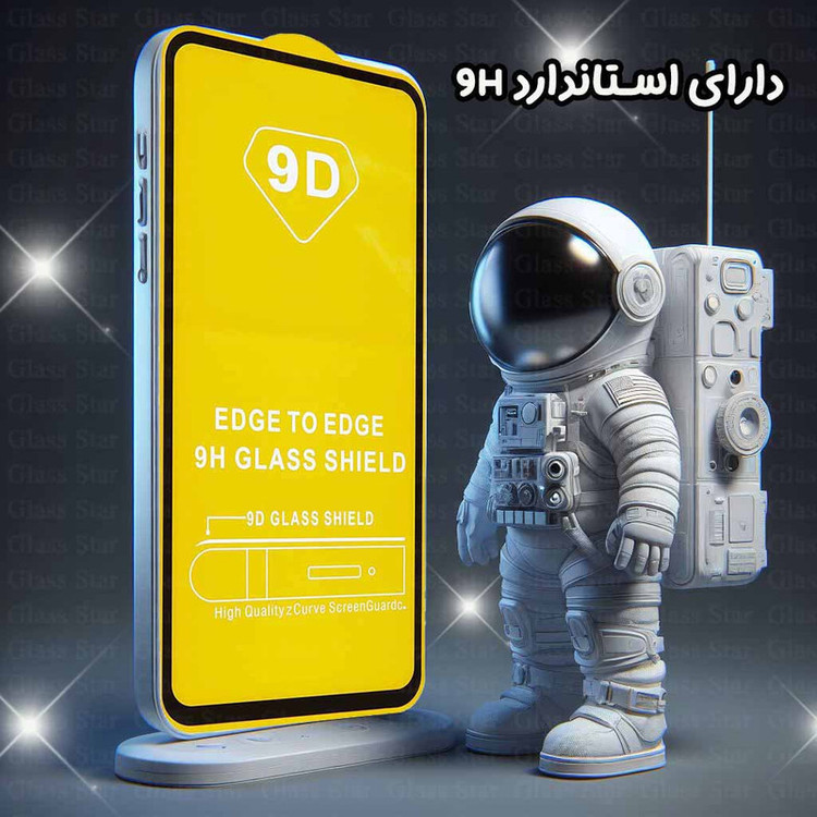 محافظ صفحه نمایش گلس استار مدل FULSLGS مناسب برای گوشی موبایل نوکیا Nokia 2.2