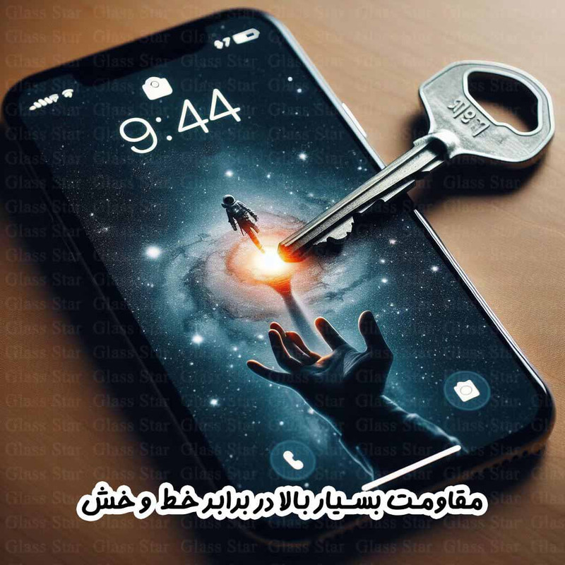 محافظ صفحه نمایش گلس استار مدل FULSLGS مناسب برای گوشی موبایل نوکیا Nokia 2.2