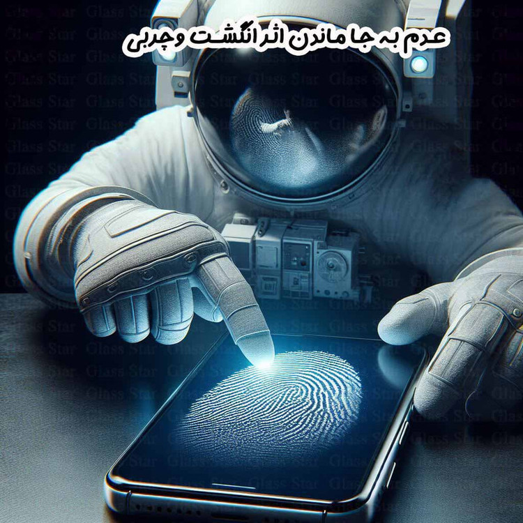 محافظ صفحه نمایش گلس استار مدل FULSLGS مناسب برای گوشی موبایل نوکیا Nokia 2.2