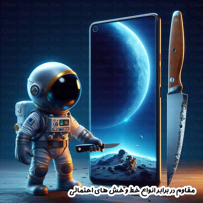 محافظ صفحه نمایش گلس استار مدل FULSLGS مناسب برای گوشی موبایل نوکیا Nokia 2.2