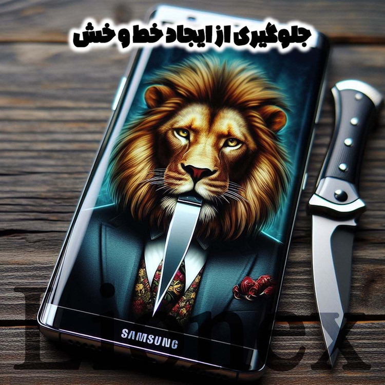 محافظ صفحه نمایش لایونکس مدل CRMEGLI مناسب برای گوشی موبایل سامسونگ Galaxy S8 / S9
