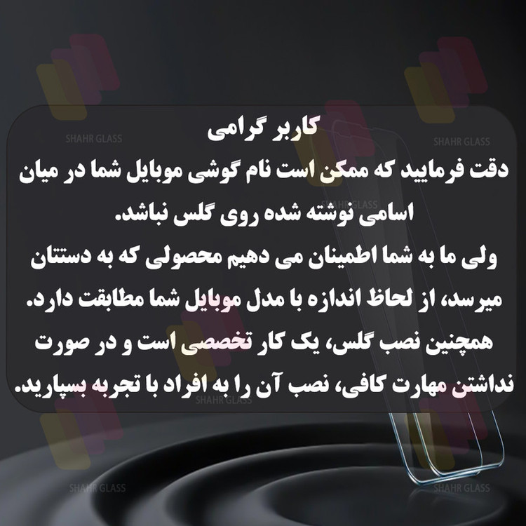 محافظ صفحه نمایش شهر گلس مدل ANTS20 مناسب برای گوشی موبایل شیائومی 15T