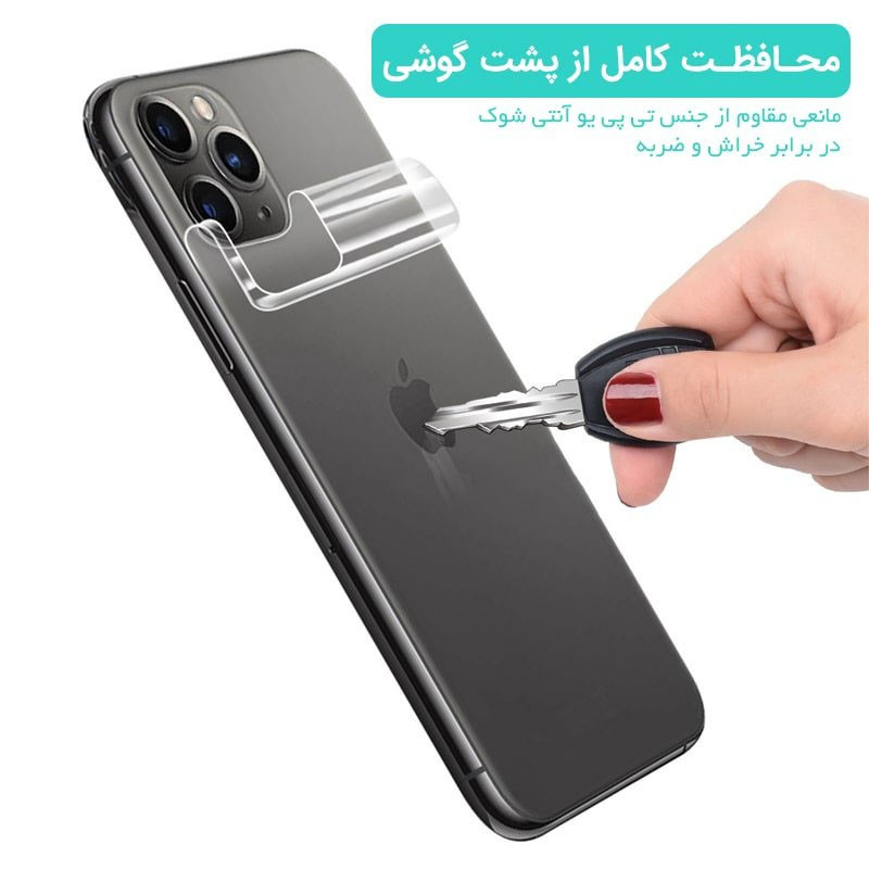 محافظ پشت گوشی گلس استار مدل MTBJELS مناسب برای گوشی موبایل شیائومی Redmi Note 13 4G
