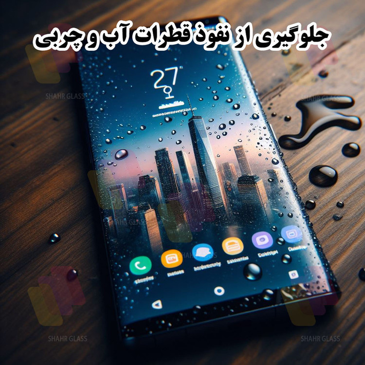 محافظ صفحه نمایش شهر گلس مدل NPOS مناسب برای گوشی موبایل سامسونگ Galaxy Note8