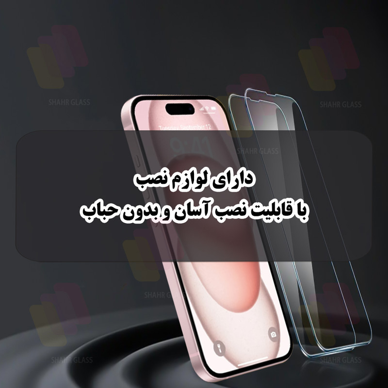 محافظ صفحه نمایش شهر گلس مدل NPOS مناسب برای گوشی موبایل سامسونگ Galaxy Note8