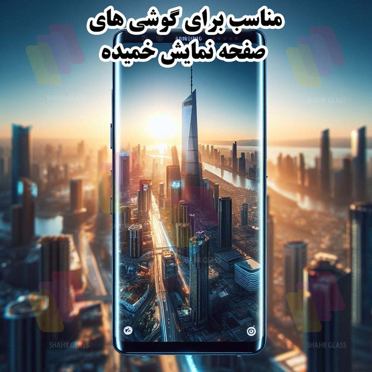 محافظ صفحه نمایش شهر گلس مدل NPOS مناسب برای گوشی موبایل سامسونگ Galaxy S20 Ultra 4G / Galaxy S20 Ultra 5G