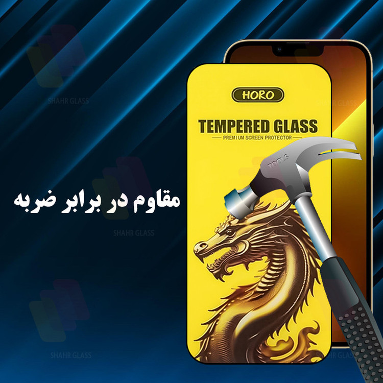 محافظ صفحه نمایش شهر گلس مدل FHGS20 مناسب برای گوشی موبایل سایفر C20