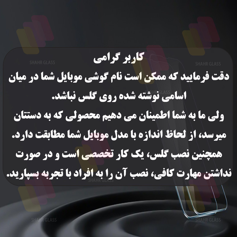 محافظ صفحه نمایش شهر گلس مدل FHGS20 مناسب برای گوشی موبایل سایفر C20