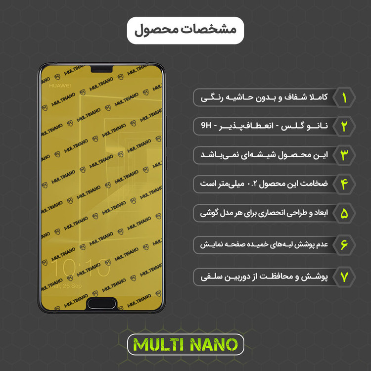 محافظ صفحه نمایش مولتی نانو مدل X-S2N مناسب برای گوشی موبایل هوآوی Mate 10 بسته دو عددی