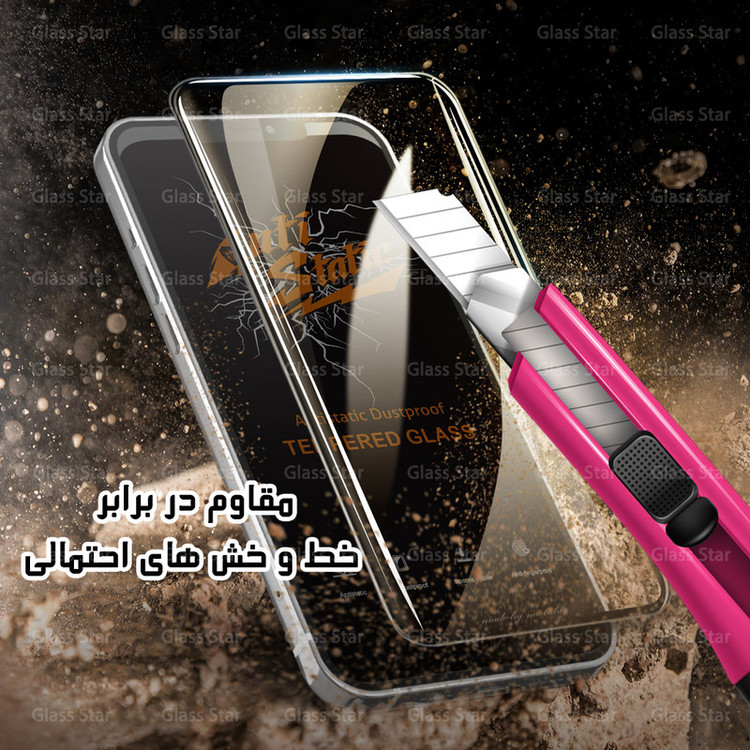 محافظ صفحه نمایش گلس استار مدل ANTG20 مناسب برای گوشی موبایل آنر X6c