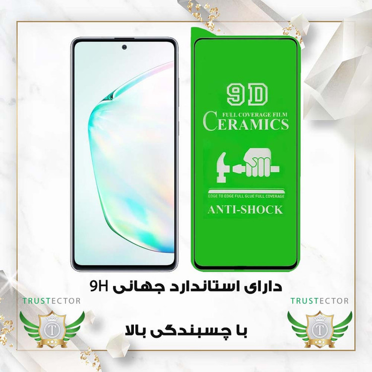 محافظ صفحه نمایش تراستکتور مدل CERCLRT مناسب برای گوشی موبایل سامسونگ Galaxy A20 / A30 / A30s / M30 / M30s / M10s / M21 / M21 2021 / M21s / M31 / M31 Prime / F41 / هوآوی Y6p / Y8p