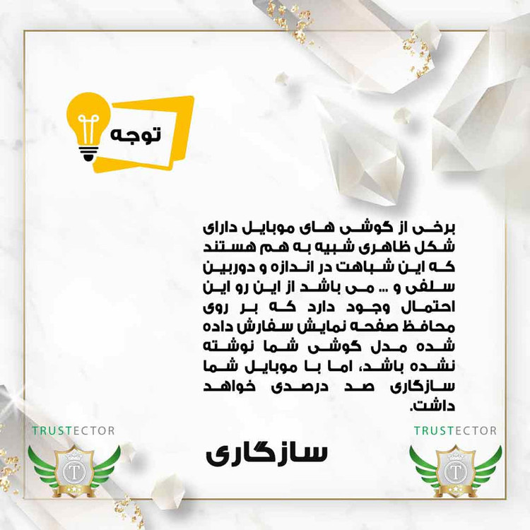 محافظ صفحه نمایش تراستکتور مدل CERCLRT مناسب برای گوشی موبایل سامسونگ Galaxy A20 / A30 / A30s / M30 / M30s / M10s / M21 / M21 2021 / M21s / M31 / M31 Prime / F41 / هوآوی Y6p / Y8p
