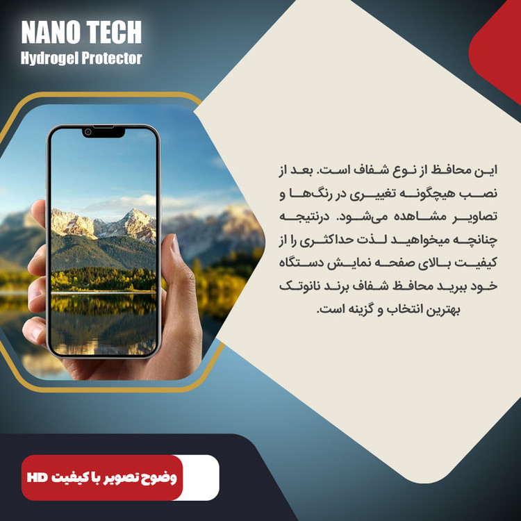 محافظ صفحه نمایش شفاف نانو تک مدل Tough مناسب برای گوشی موبایل گوگل Pixel 10 Pro XL