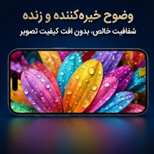 محافظ صفحه نمایش آتوچبو مدل EDGLSS-AT مناسب برای گوشی موبایل سامسونگ Galaxy S24 ultra