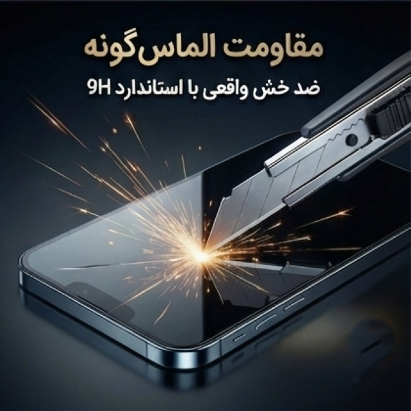 محافظ صفحه نمایش آتوچبو مدل EDGLSS-AT مناسب برای گوشی موبایل سامسونگ Galaxy S24 ultra