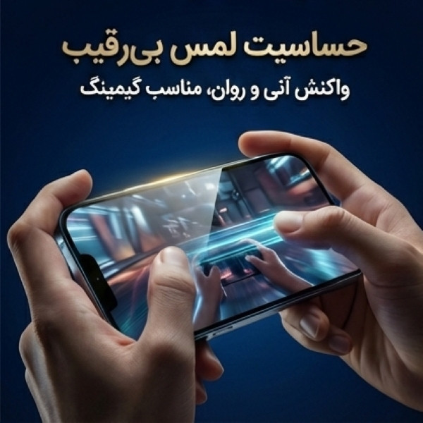 محافظ صفحه نمایش آتوچبو مدل EDGLSS-AT مناسب برای گوشی موبایل سامسونگ Galaxy S24 ultra
