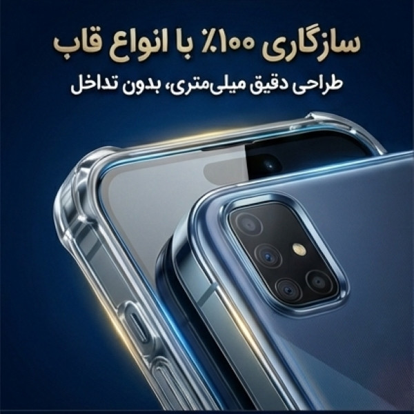 محافظ صفحه نمایش آتوچبو مدل EDGLSS-AT مناسب برای گوشی موبایل سامسونگ Galaxy S24 ultra