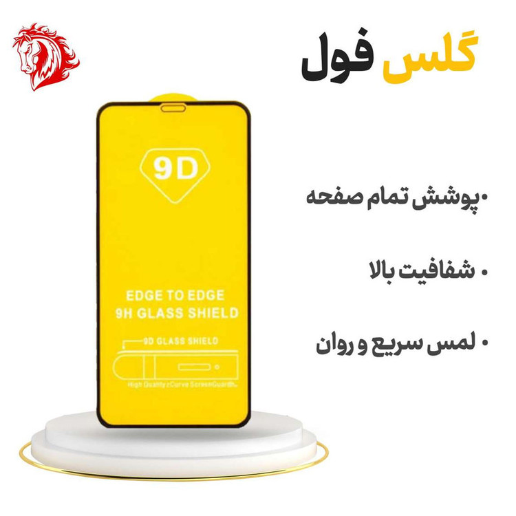 محافظ صفحه نمایش هورس مدل FULGPLUS مناسب برای گوشی موبایل اوپو A38