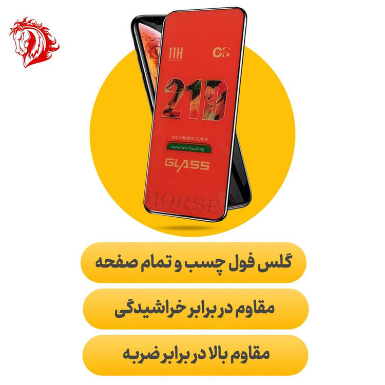 محافظ صفحه نمایش هورس مدل FULGPLUS مناسب برای گوشی موبایل اوپو A38