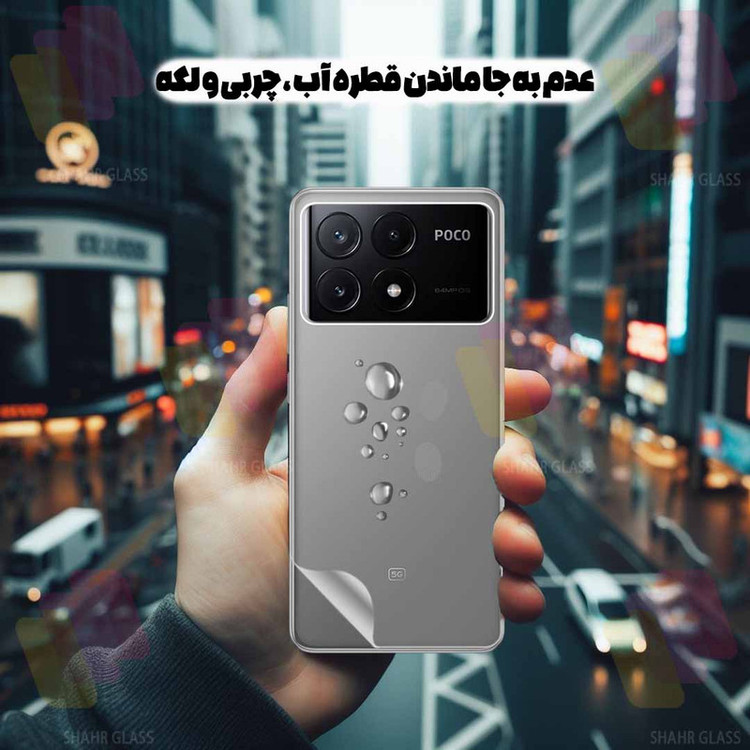 محافظ پشت گوشی شهر گلس مدل NANOMP مناسب برای گوشی موبایل شیائومی Redmi Note 12 Pro 5G