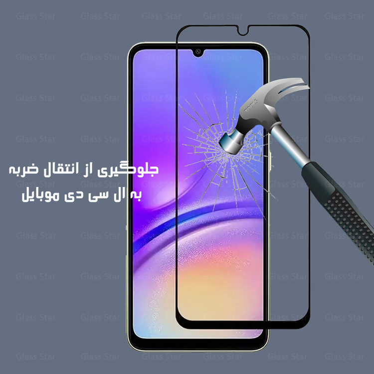 محافظ صفحه نمایش گلس استار مدل SUPRG20 مناسب برای گوشی موبایل موتورولا Moto E15 / شیائومی Redmi Note 10 Pro