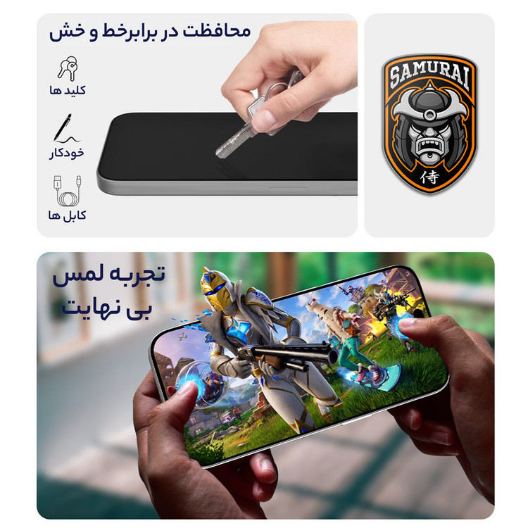 محافظ صفحه نمایش سامورایی مدل ovglass مناسب برای گوشی موبایل اپل iPhone Air