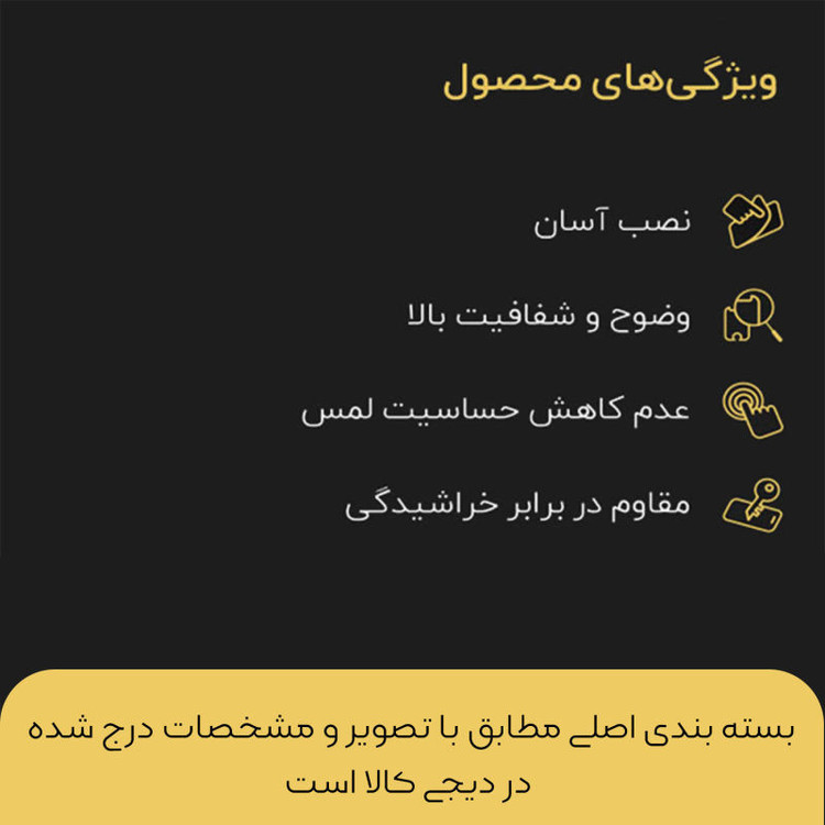 محافظ صفحه نمایش شیشه ای میبو مدل Transparent Plus مناسب برای گوشی موبایل هوآوی 8 Lite