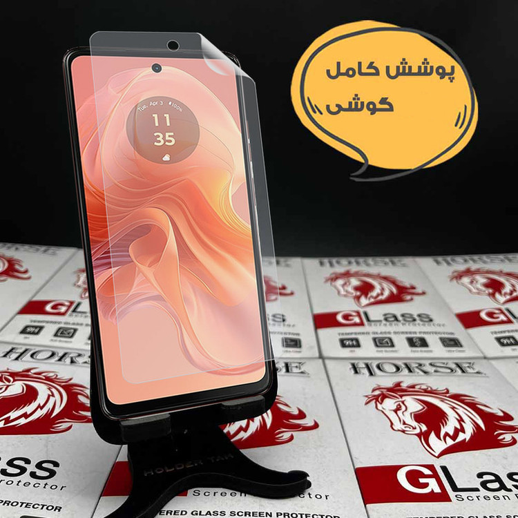 محافظ صفحه نمایش هورس مدل HFNMTB20 مناسب برای گوشی موبایل سامسونگ Galaxy Z Flip5