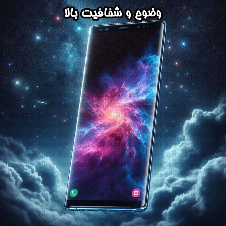 محافظ صفحه نمایش گلس استار مدل NPOG مناسب برای گوشی موبایل سامسونگ Galaxy S23 Ultra