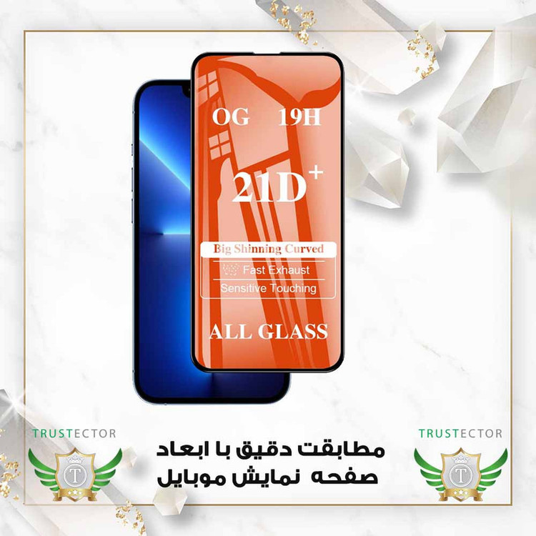 محافظ صفحه نمایش تراستکتور مدل FULSLTRمناسب برای گوشی موبایل آنر 9 Lite