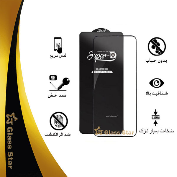 محافظ صفحه نمایش گلس استار مدل SUGA مناسب برای گوشی موبایل هوآوی Y7a