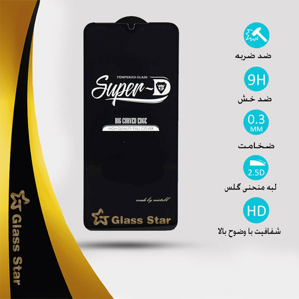 محافظ صفحه نمایش گلس استار مدل SUGA مناسب برای گوشی موبایل هوآوی Y7a