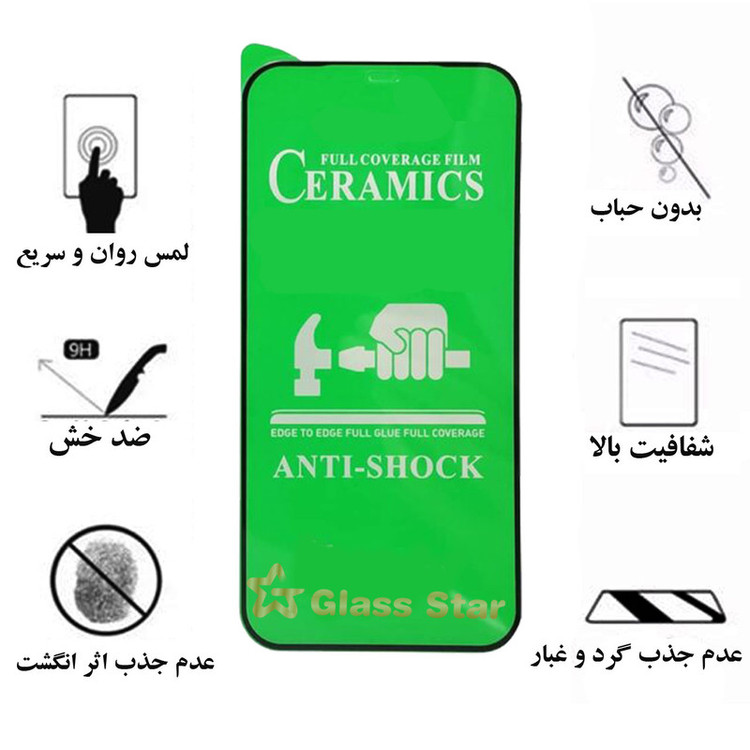 محافظ صفحه نمایش سرامیکی گلس استار مدل CRGA-Glass مناسب برای گوشی موبایل سامسونگ Galaxy A22 4G