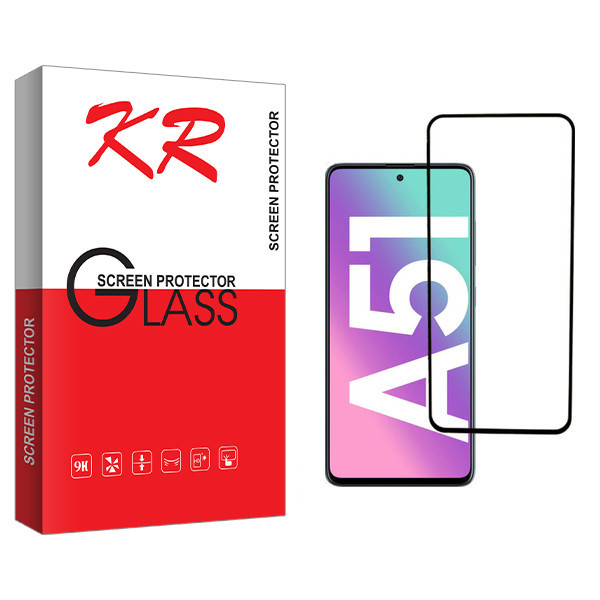 محافظ صفحه نمایش کی آر مدل +HD مناسب برای گوشی موبایل سامسونگ Galaxy A51