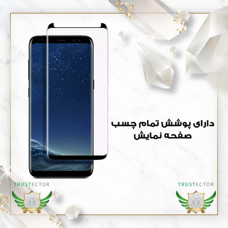 محافظ صفحه نمایش تراستکتور مدل NPOT مناسب برای گوشی موبایل سامسونگ Galaxy S20 Plus
