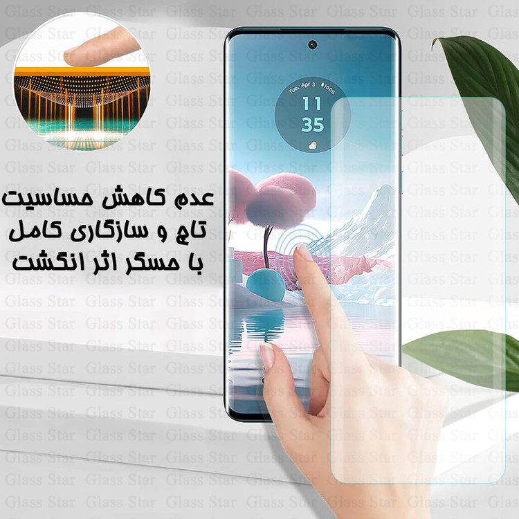 محافظ صفحه نمایش گلس استار مدل UVG20 مناسب برای گوشی موبایل داریا Bond 5G
