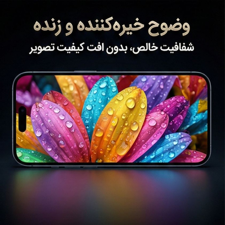 محافظ صفحه نمایش ال کا جی مدل EDGLSTW-LK مناسب برای گوشی موبایل سامسونگ Galaxy A51 بسته ۲ عددی