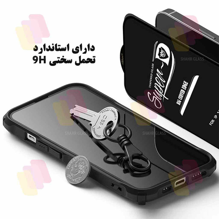محافظ صفحه نمایش شیشه ای شهر گلس مدل SUPRDS مناسب برای گوشی موبایل شیائومی 13T Pro