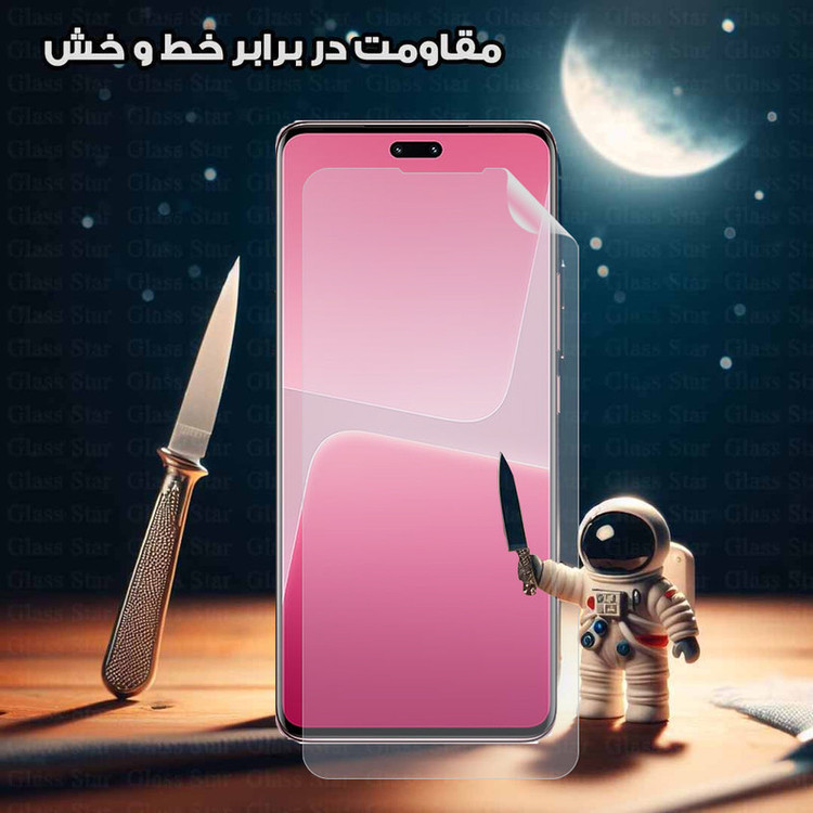 محافظ صفحه نمایش گلس استار مدل GFNMB20 مناسب برای گوشی موبایل آنر X7d