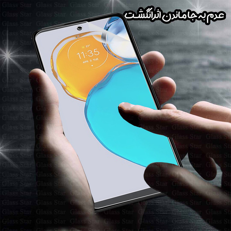 محافظ صفحه نمایش گلس استار مدل GFNMB20 مناسب برای گوشی موبایل آنر X7d