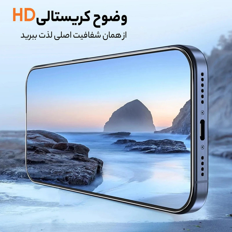 محافظ صفحه نمایش بادیگارد مدل HighGss مناسب برای گوشی موبایل اپل iPhone 16 به همراه محافظ پشت گوشی